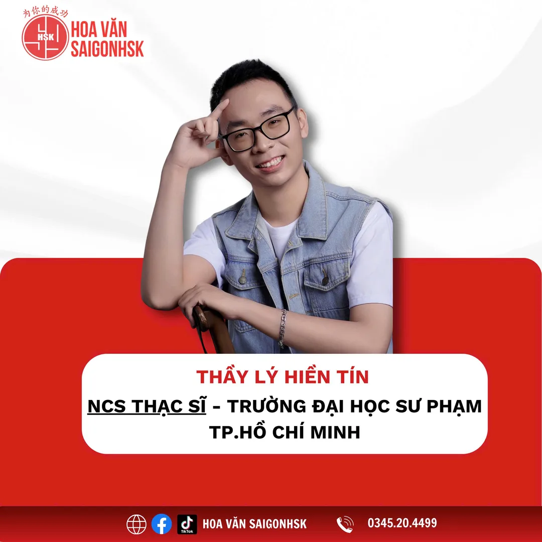Thầy Lý Hiền Tín