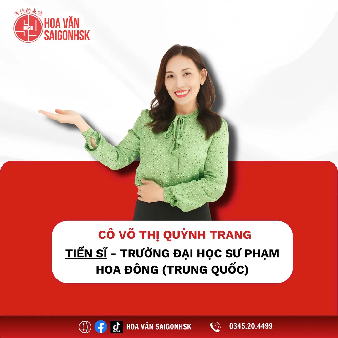Cô Võ Thị Quỳnh Trang