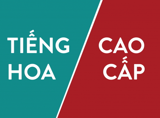 Tiếng Hoa Cao cấp