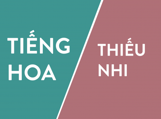 Tiếng Hoa Thiếu nhi