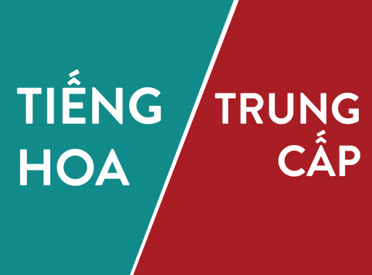 Tiếng Hoa Trung cấp
