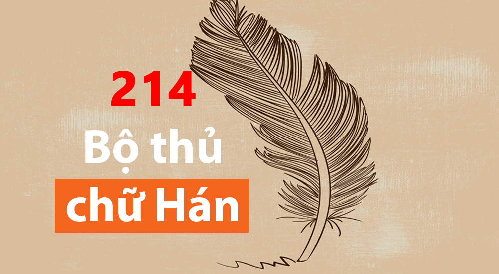 HỌC NHANH 214 BỘ THỦ TIẾNG TRUNG