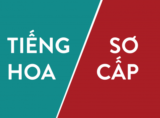 Tiếng Hoa Sơ cấp