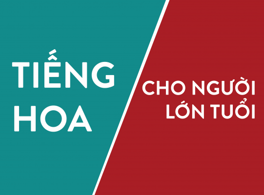 Tiếng Hoa Cho người lớn tuổi