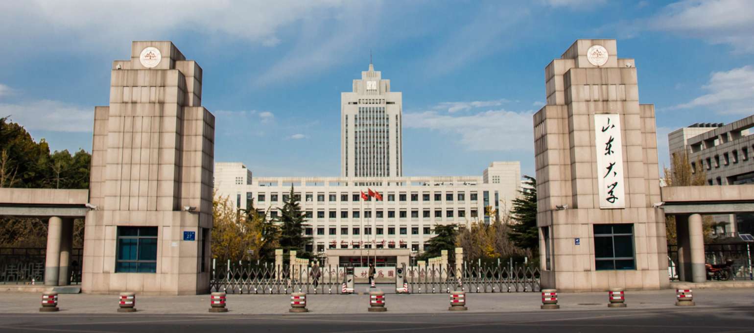 Học bổng Đại học, Thạc sĩ tại trường Đại học Sơn Đông