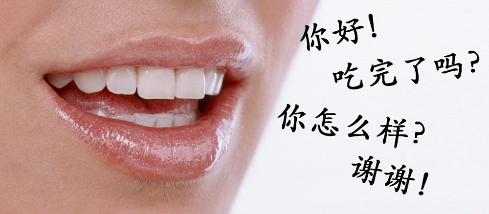 Nên bắt đầu học tiếng Trung giao tiếp như thế nào?