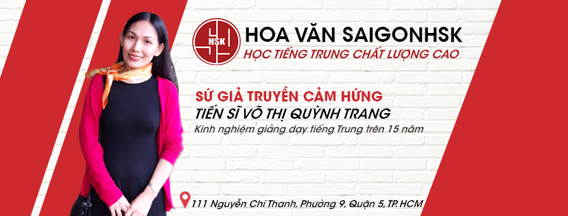 tiếng Hoa cơ bản