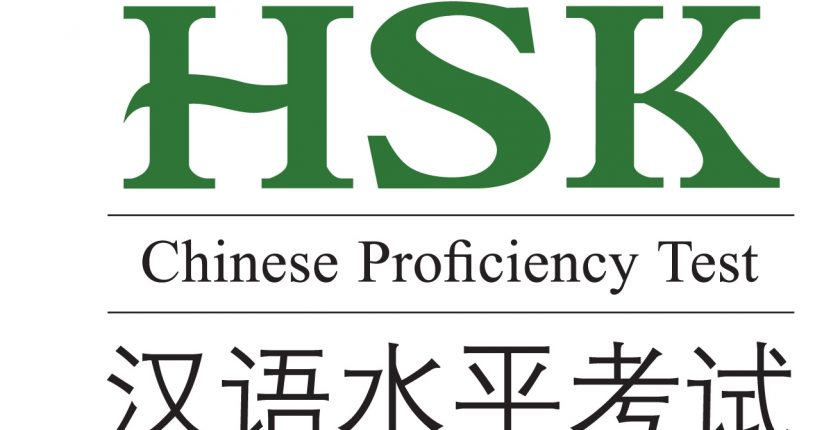 Link file đề thi thật HSK các cấp