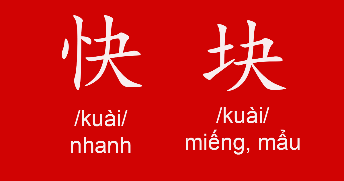 Những cặp từ tiếng Trung dễ nhầm lẫn
